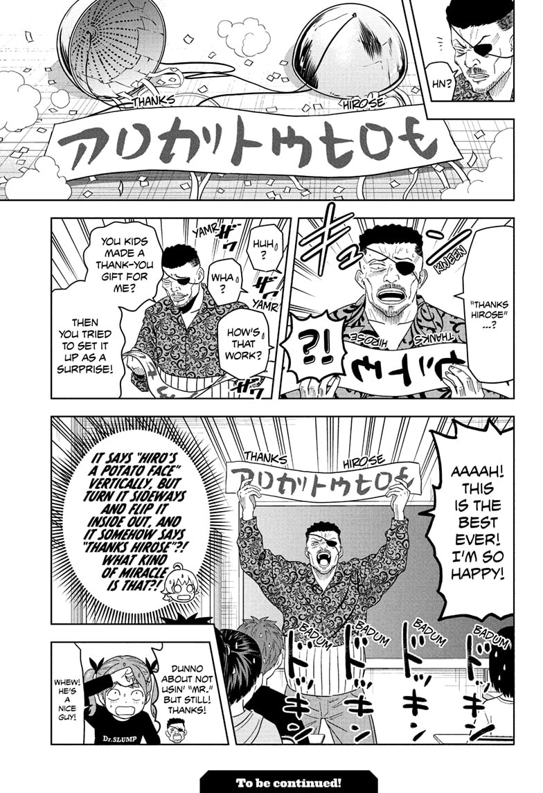 Read WITCH WATCH Manga Online