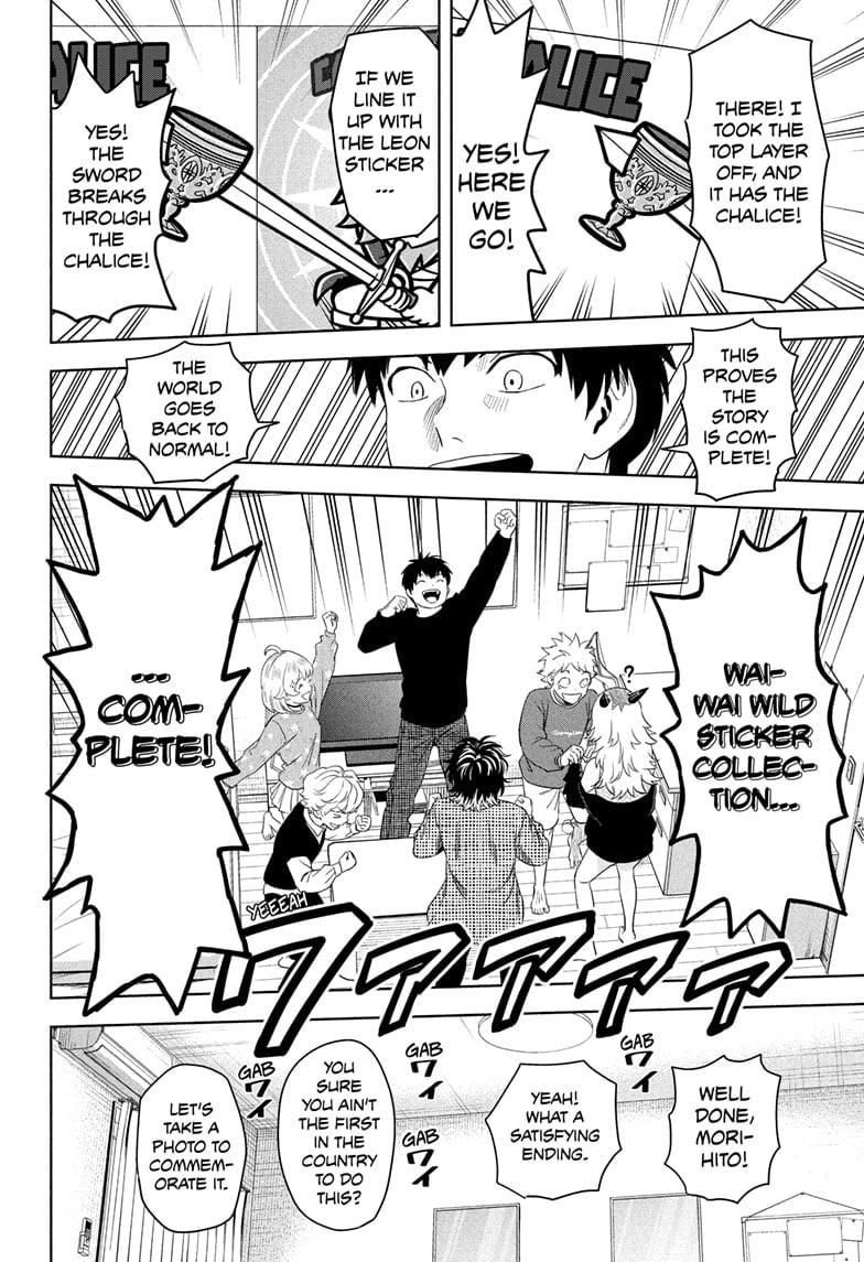 Read WITCH WATCH Manga Online