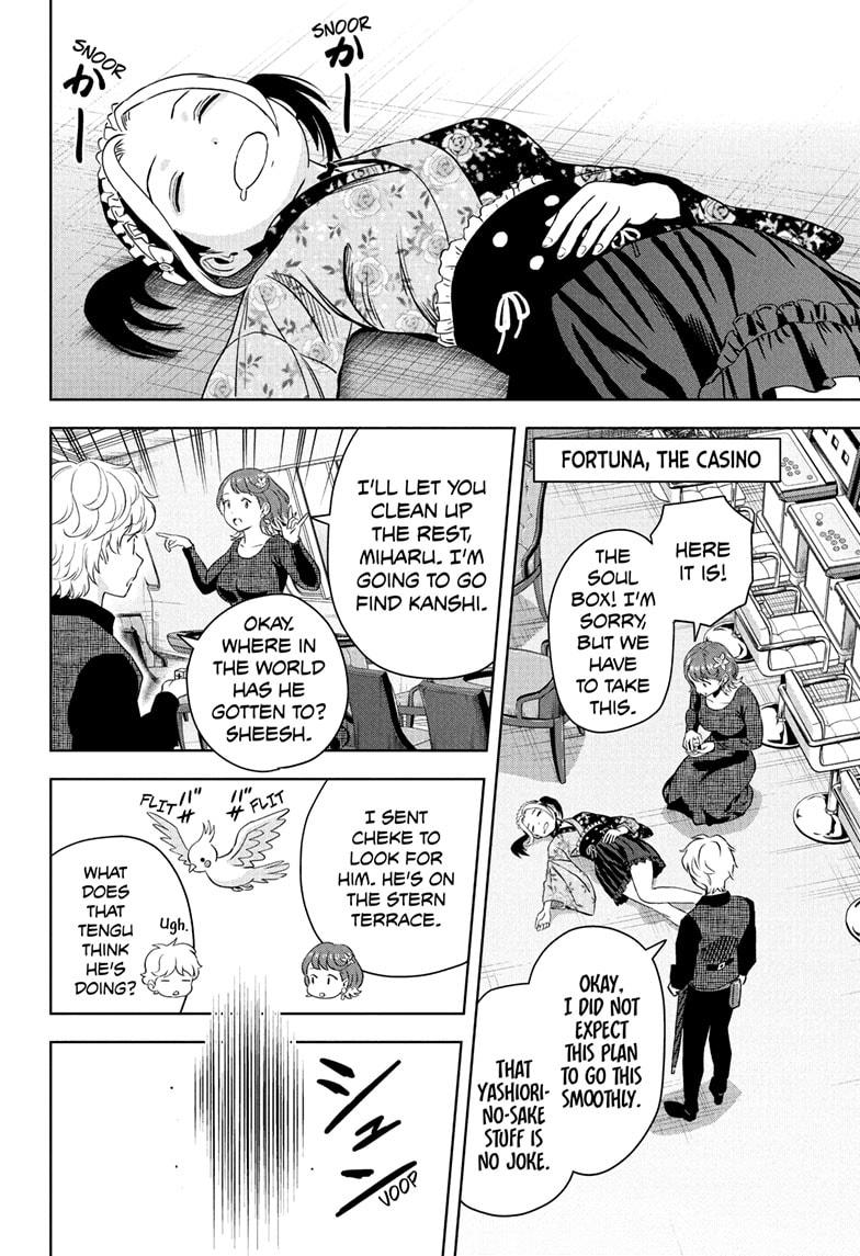 Read WITCH WATCH Manga Online