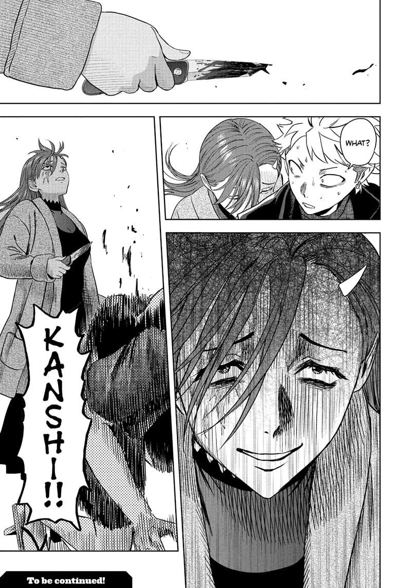 Read WITCH WATCH Manga Online