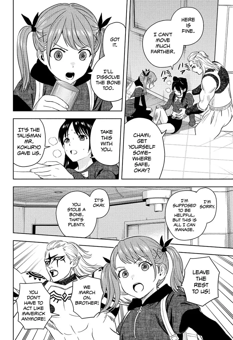 Read WITCH WATCH Manga Online