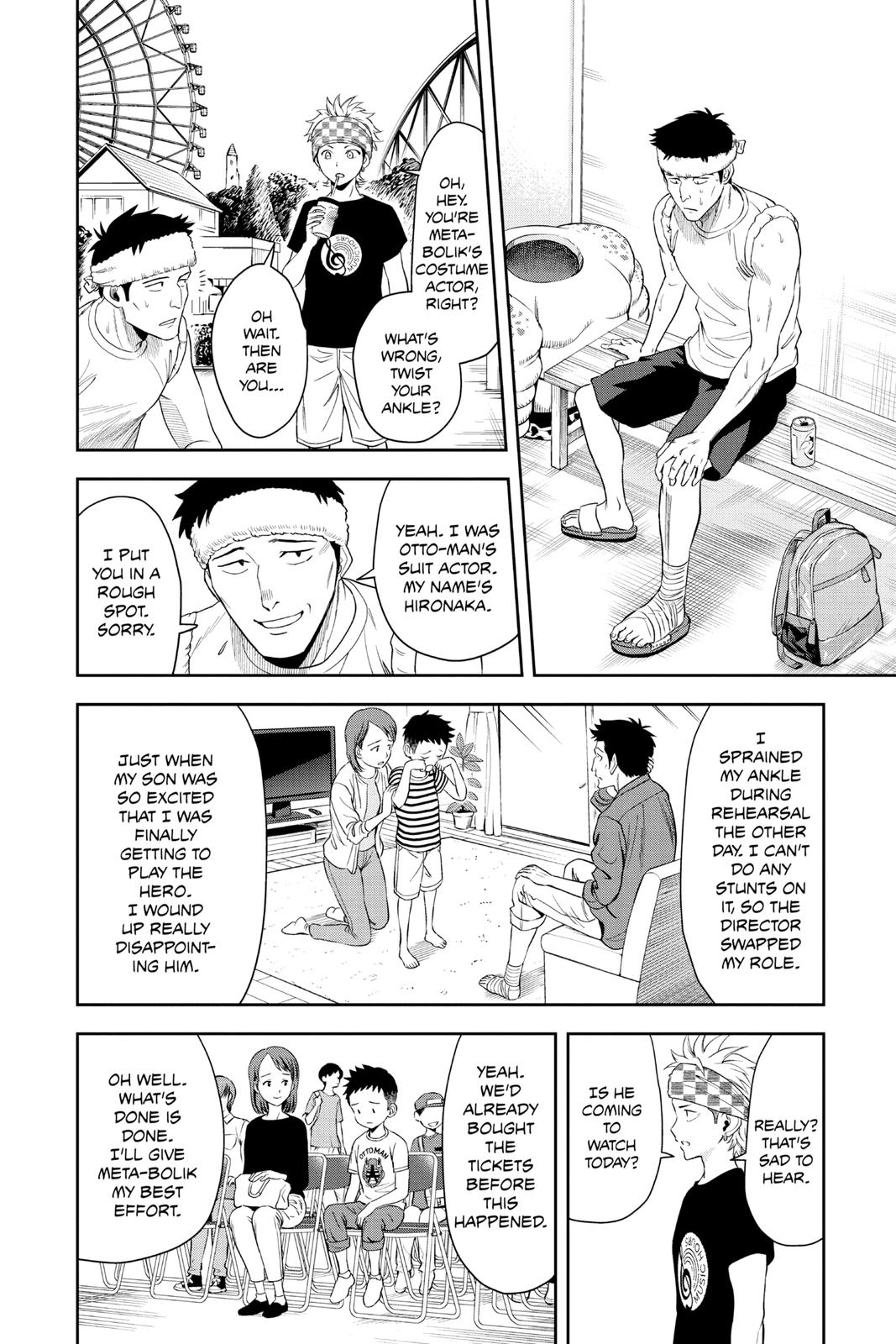 Read WITCH WATCH Manga Online