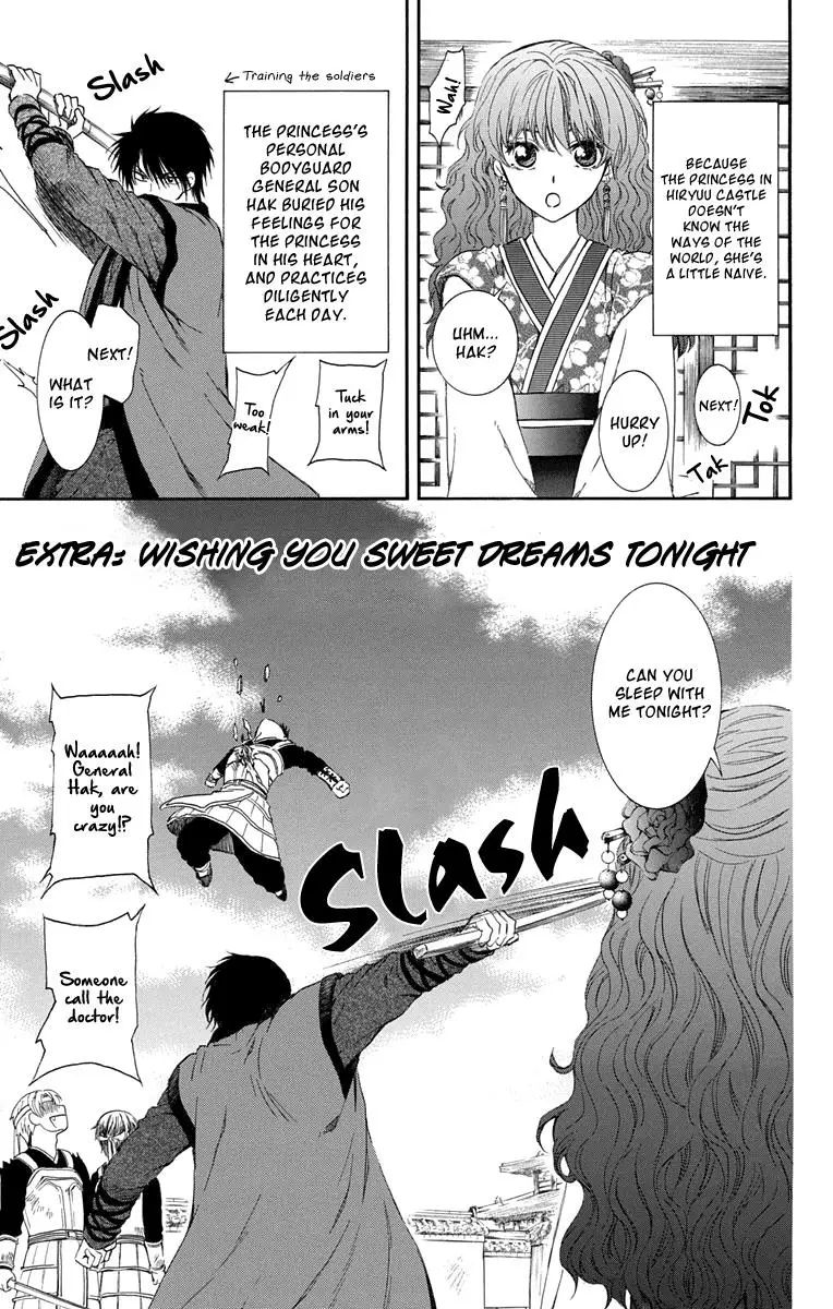 Read Yona of the Dawn Manga Online