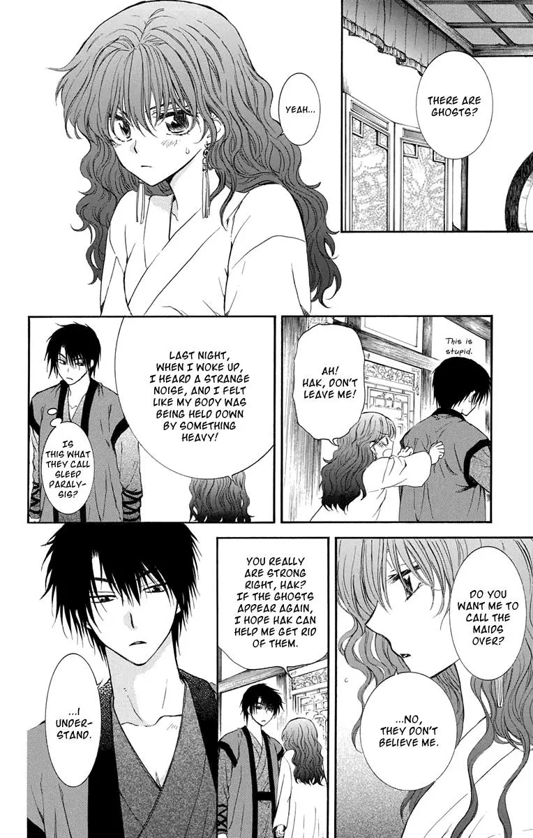 Read Yona of the Dawn Manga Online