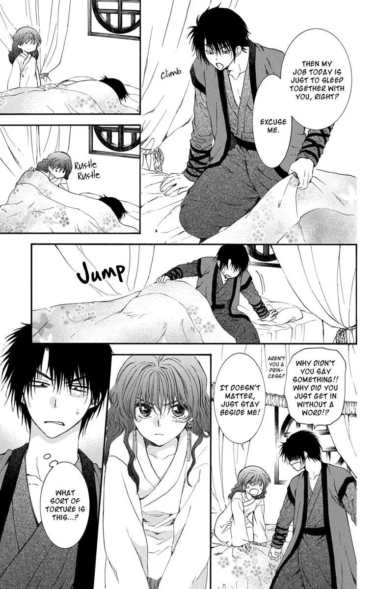 Read Yona of the Dawn Manga Online