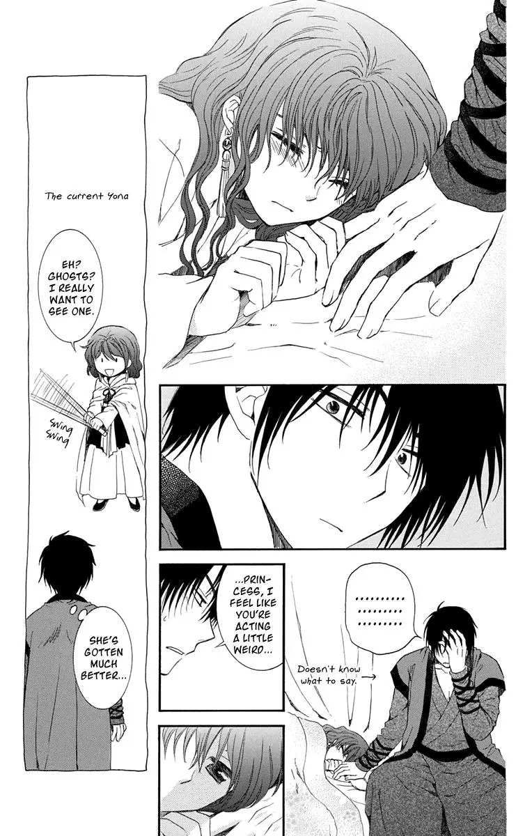 Read Yona of the Dawn Manga Online