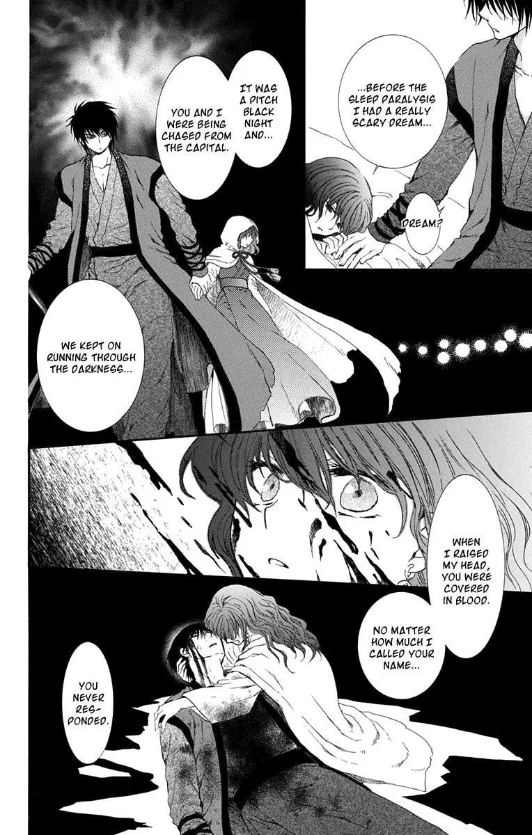 Read Yona of the Dawn Manga Online