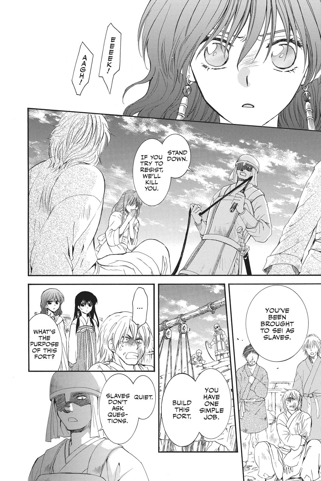 Read Yona of the Dawn Manga Online
