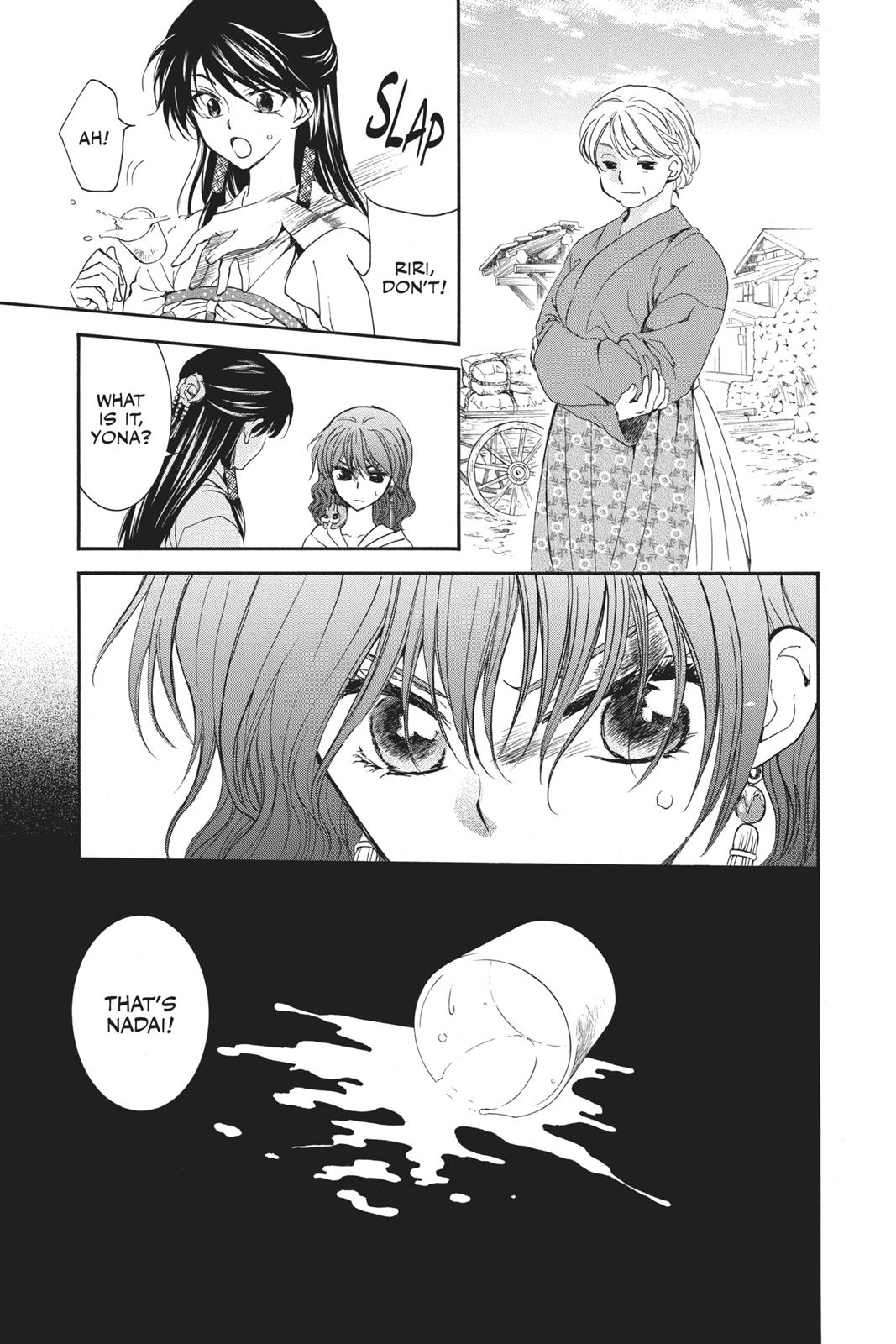 Read Yona of the Dawn Manga Online