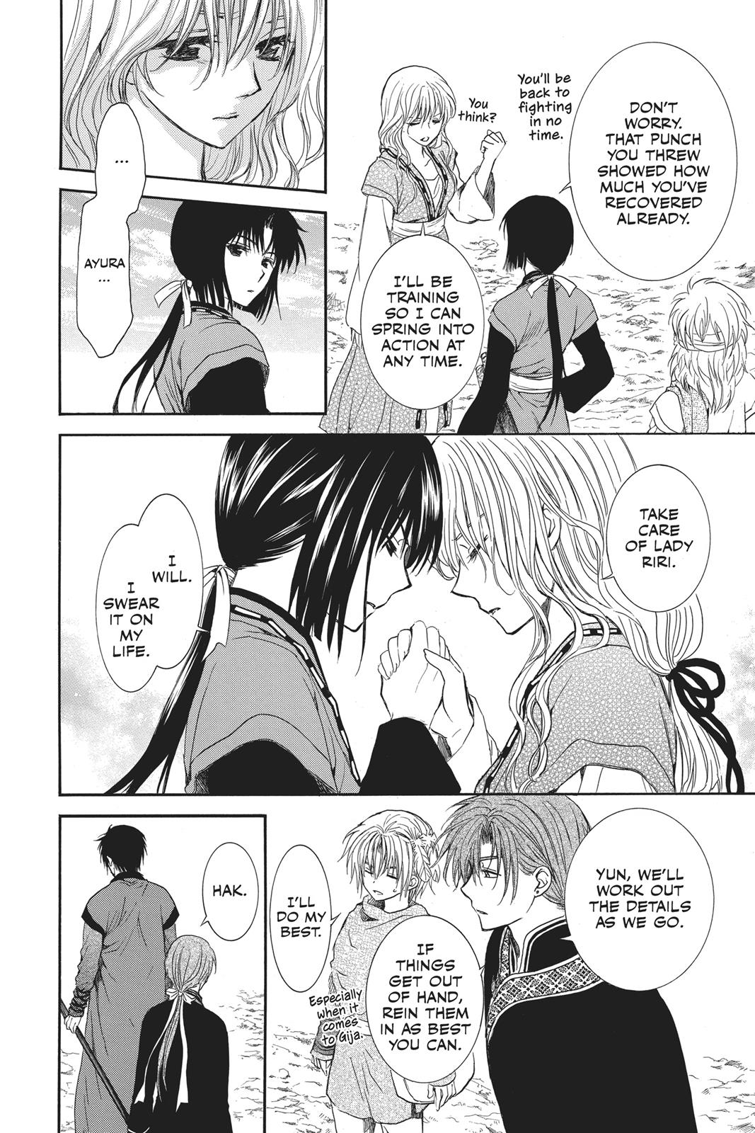 Read Yona of the Dawn Manga Online