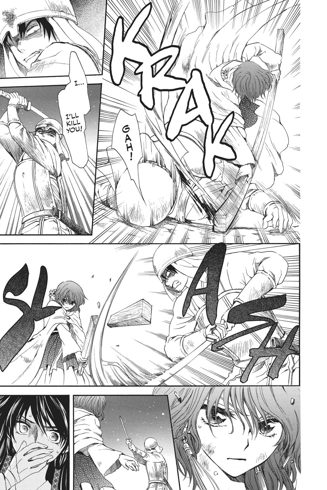 Read Yona of the Dawn Manga Online