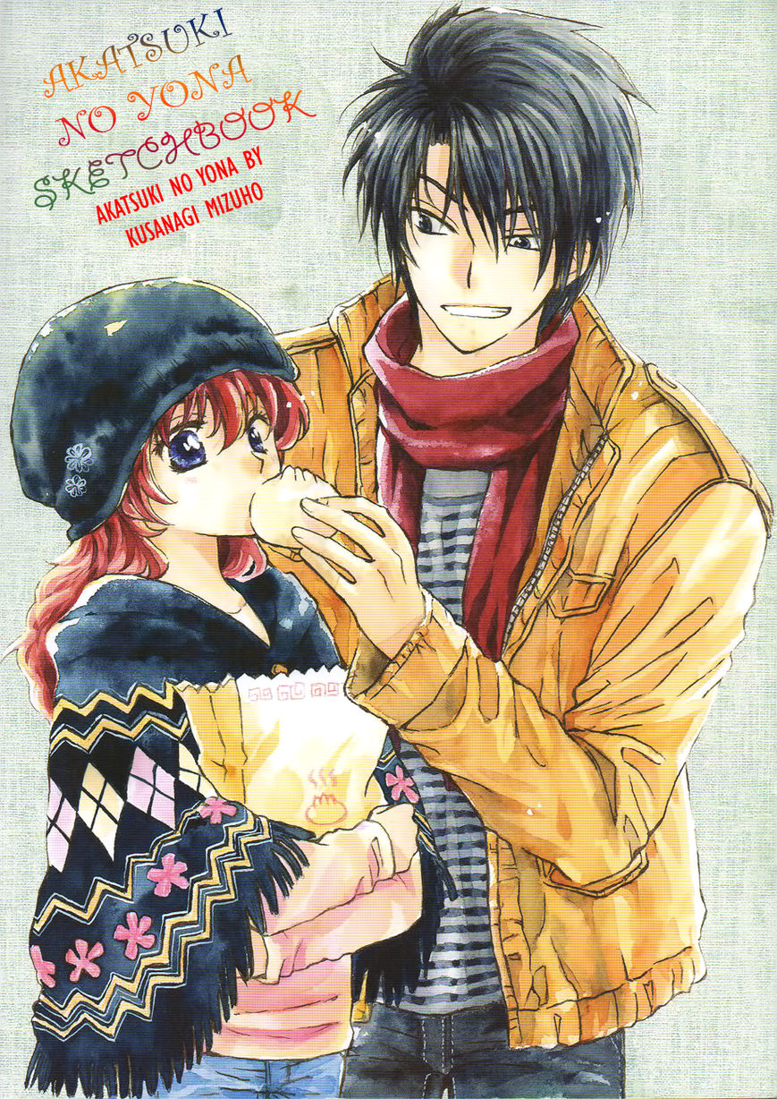 Read Yona of the Dawn Manga Online