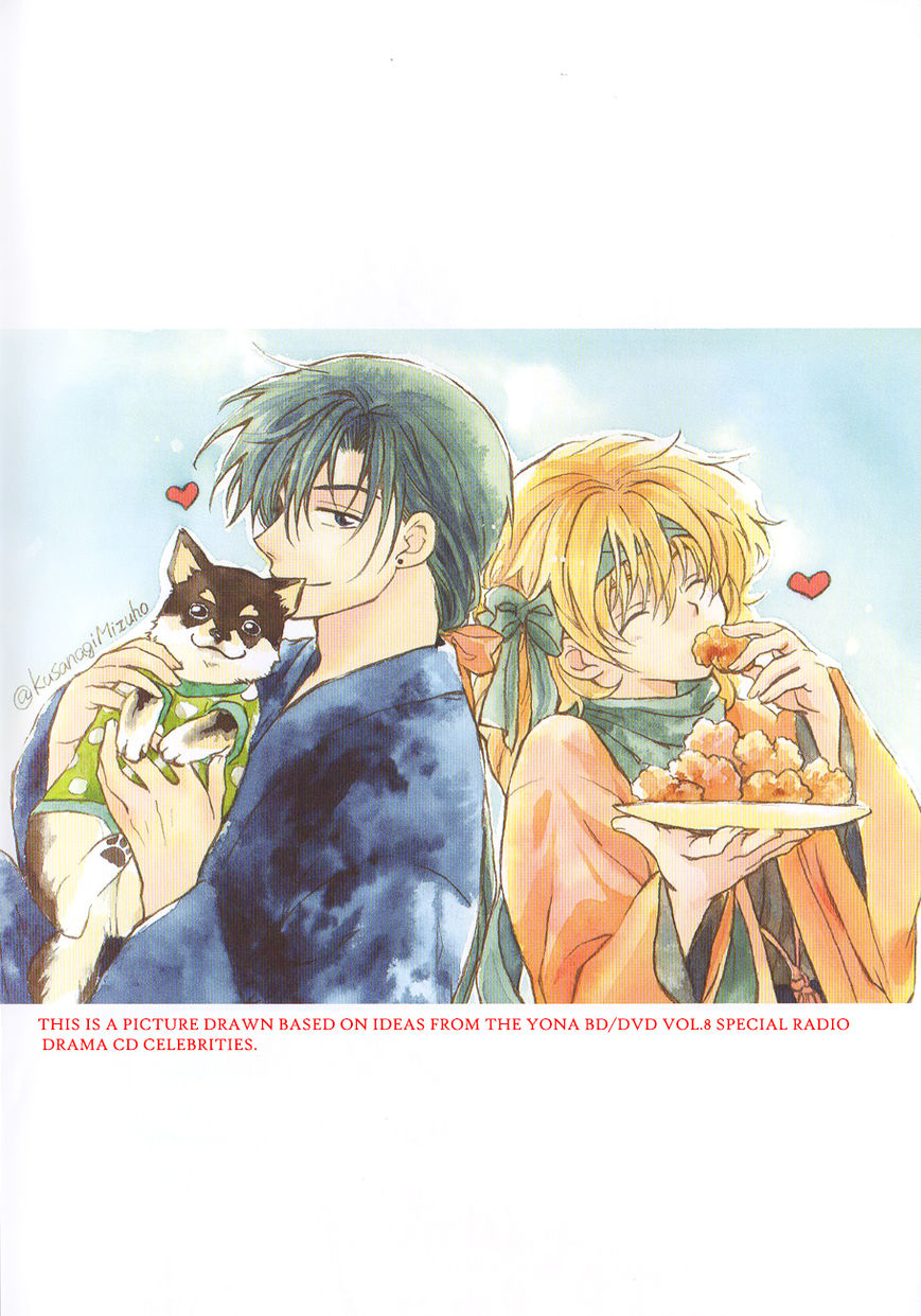 Read Yona of the Dawn Manga Online