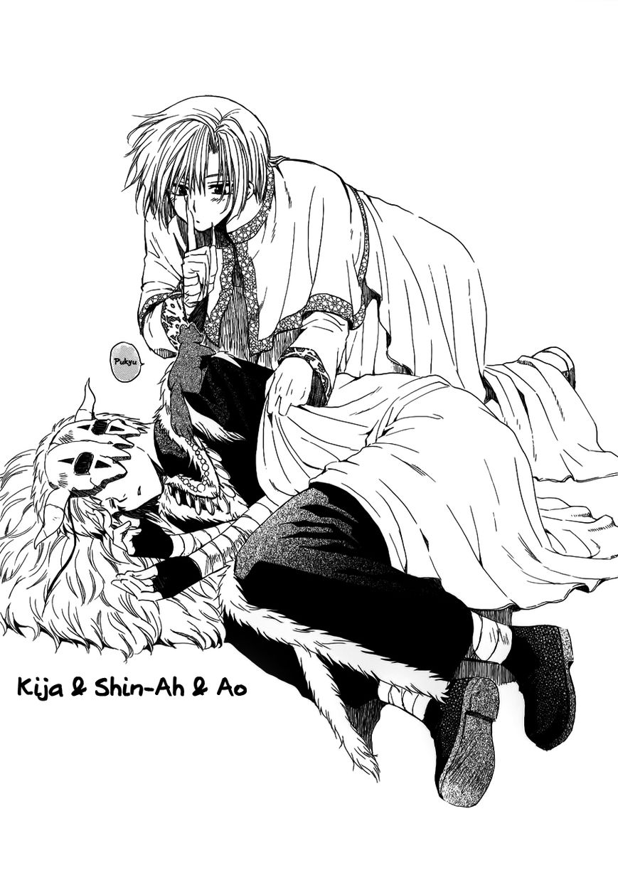 Read Yona of the Dawn Manga Online