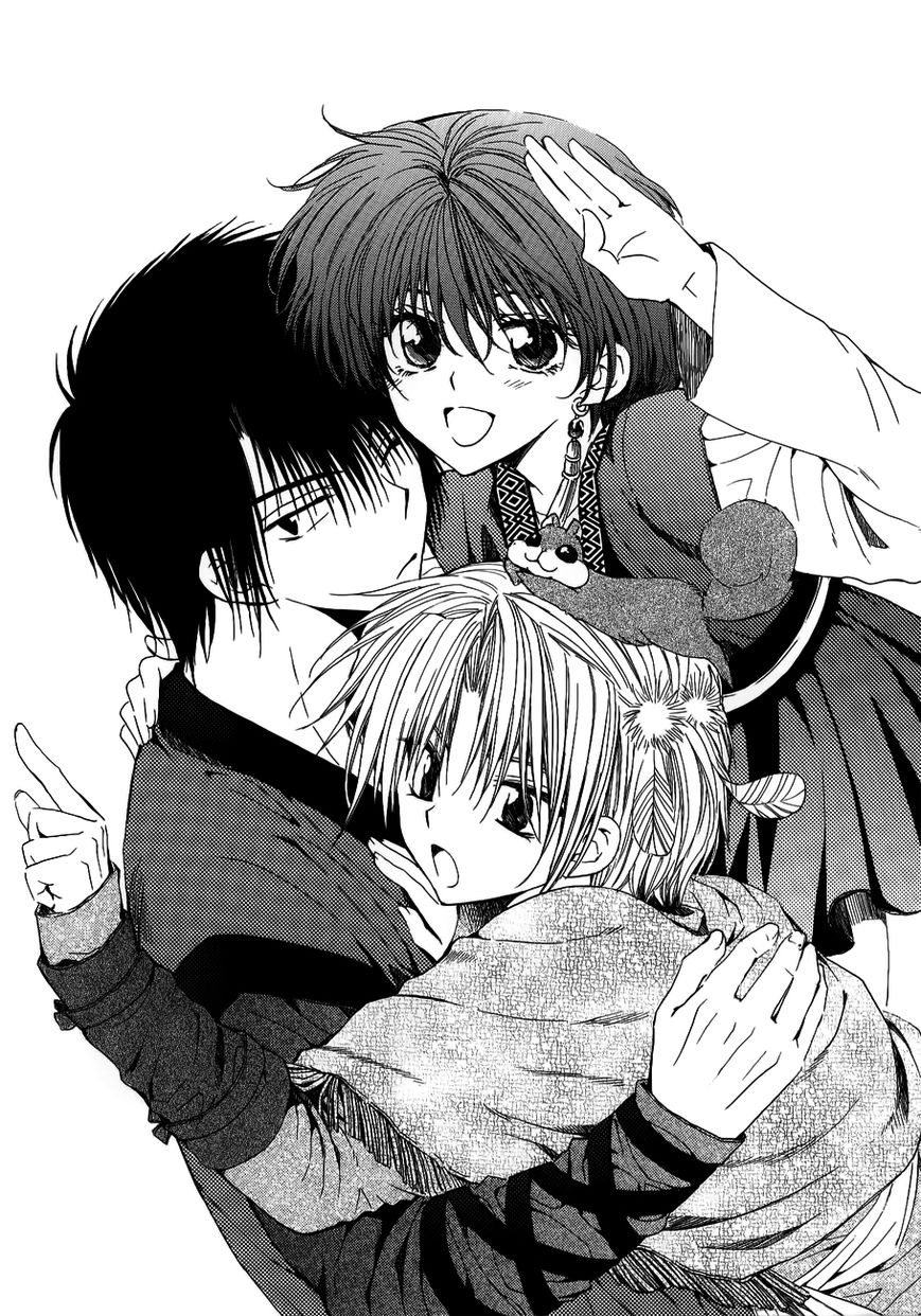 Read Yona of the Dawn Manga Online