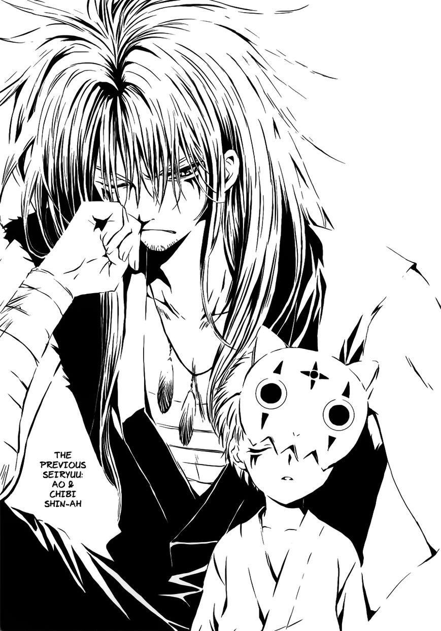 Read Yona of the Dawn Manga Online