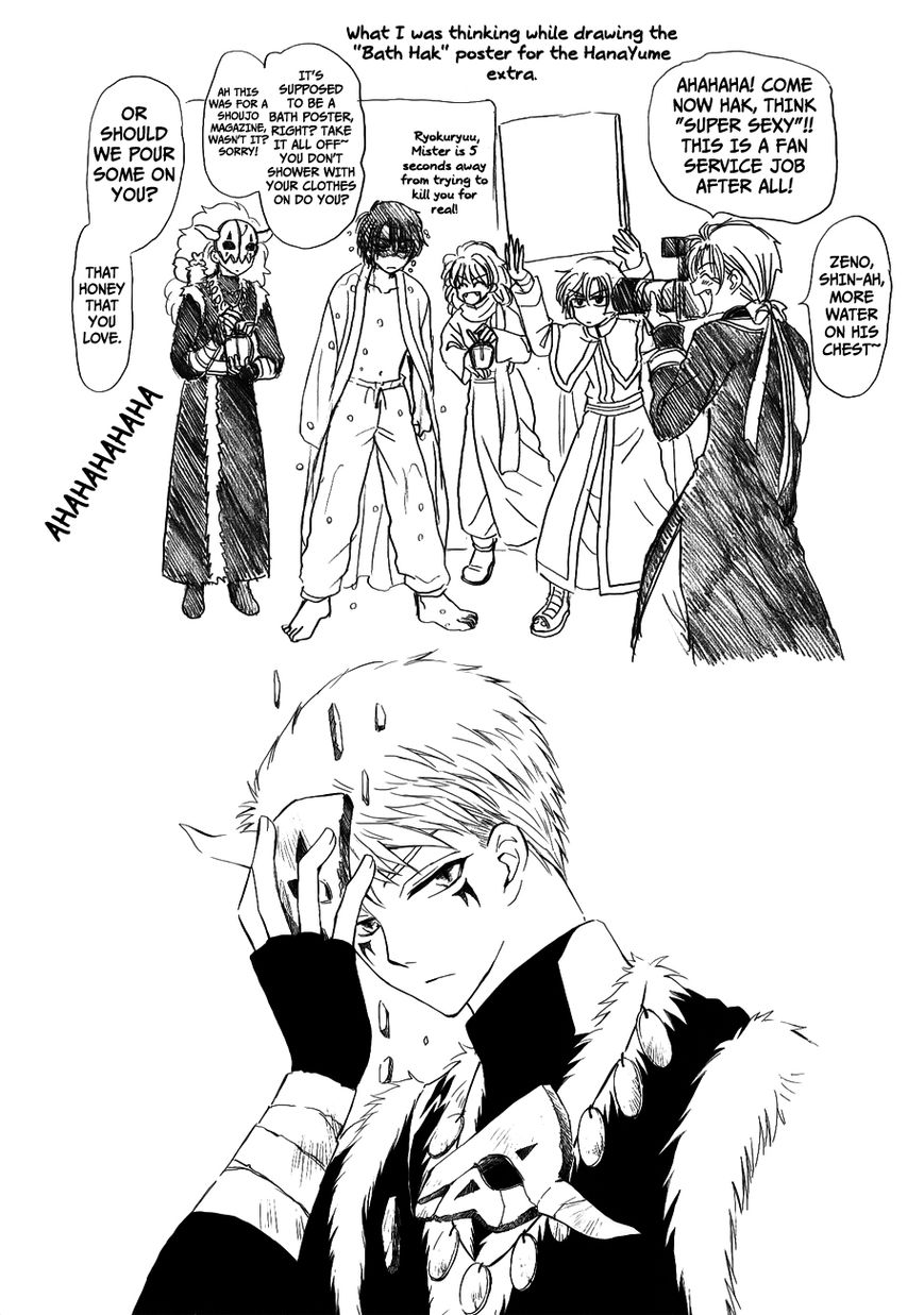 Read Yona of the Dawn Manga Online