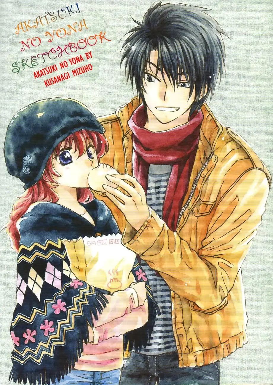 Read Yona of the Dawn Manga Online