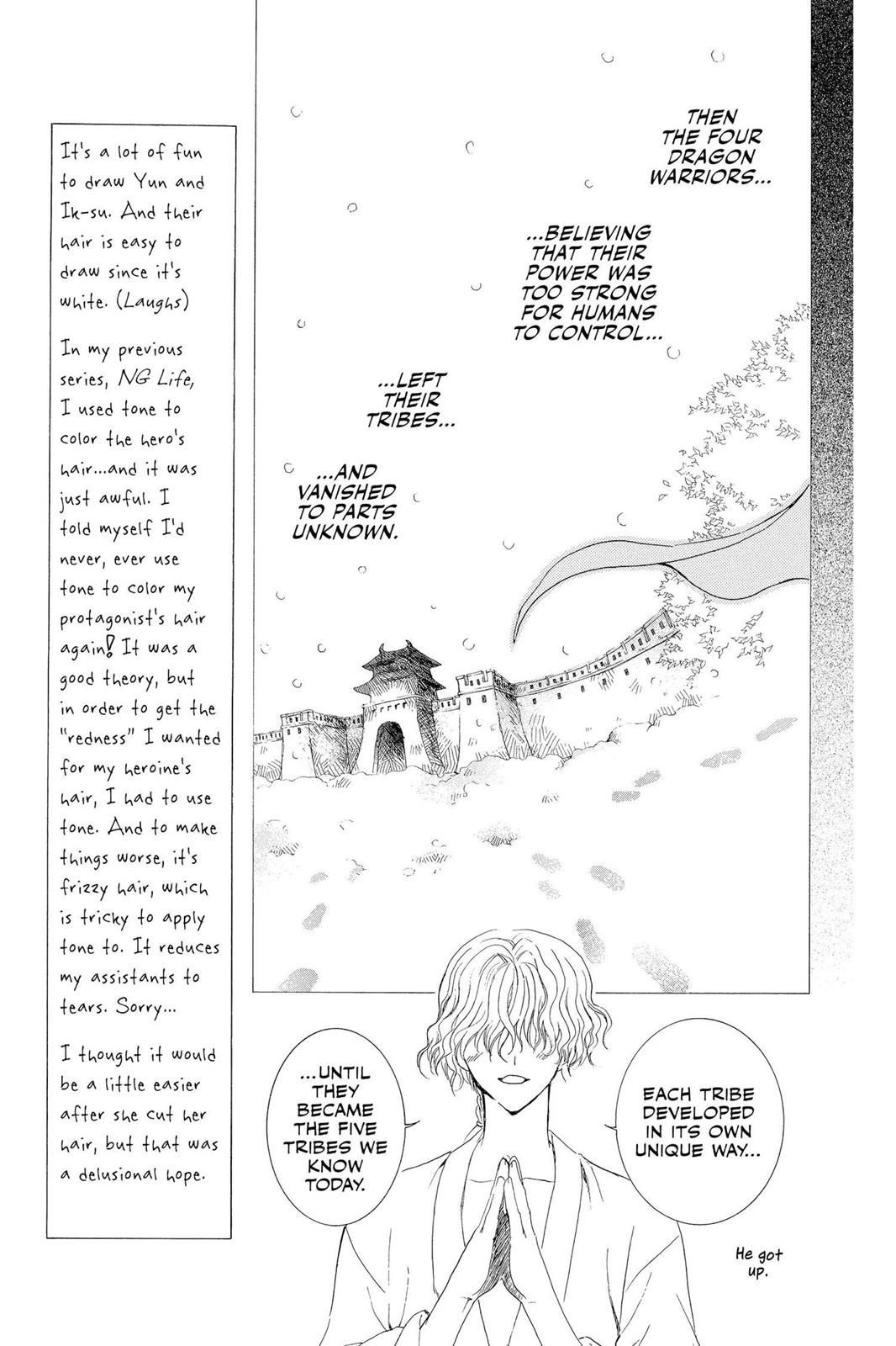 Read Yona of the Dawn Manga Online