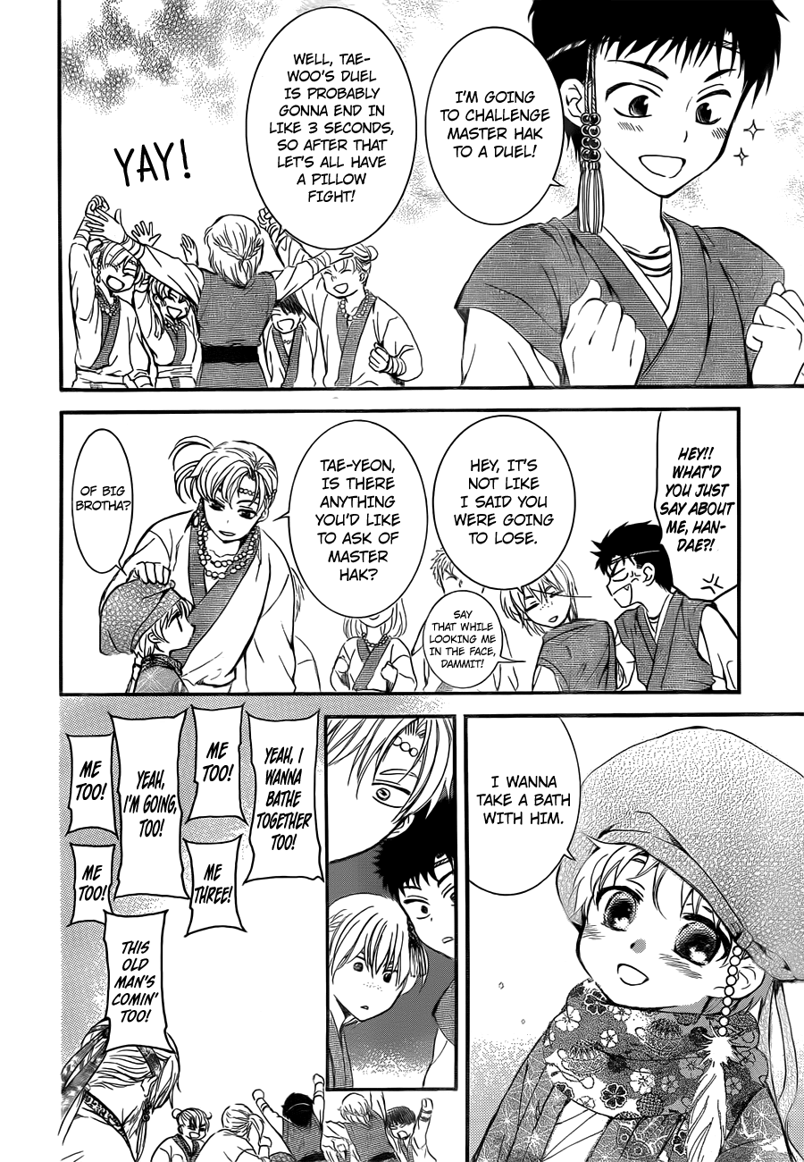 Read Yona of the Dawn Manga Online