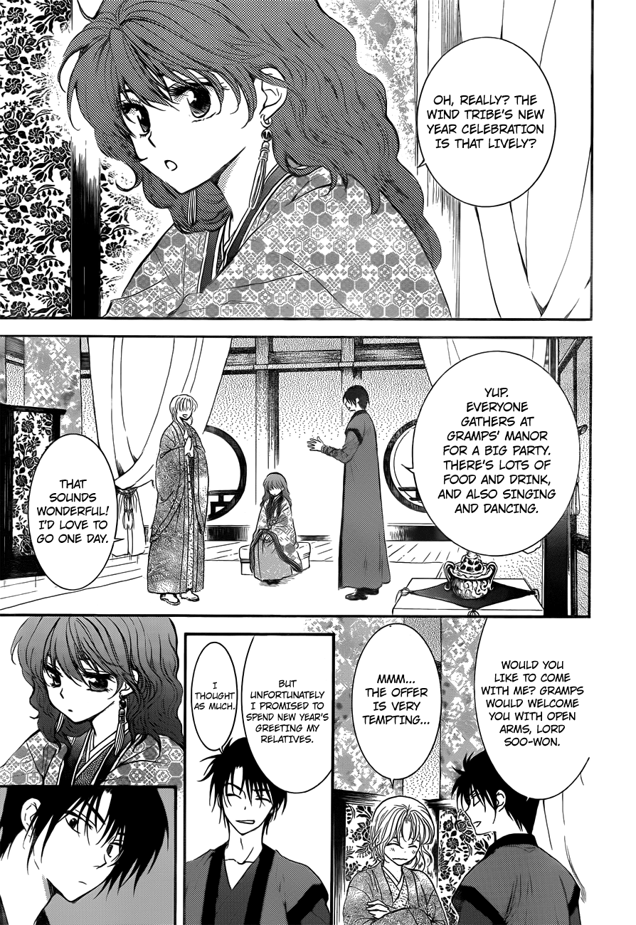 Read Yona of the Dawn Manga Online