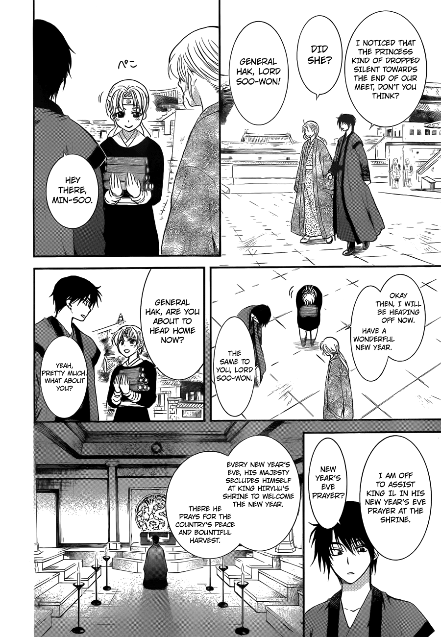 Read Yona of the Dawn Manga Online