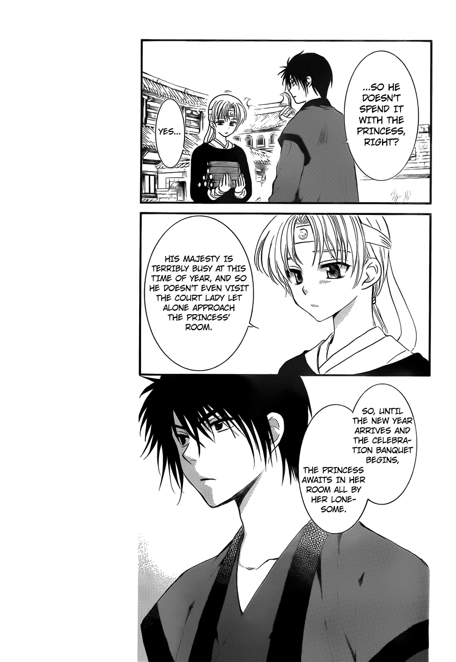 Read Yona of the Dawn Manga Online