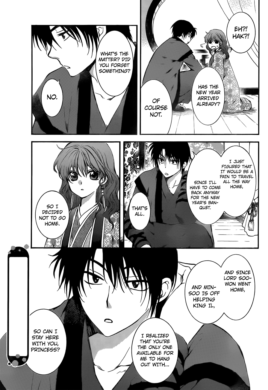Read Yona of the Dawn Manga Online