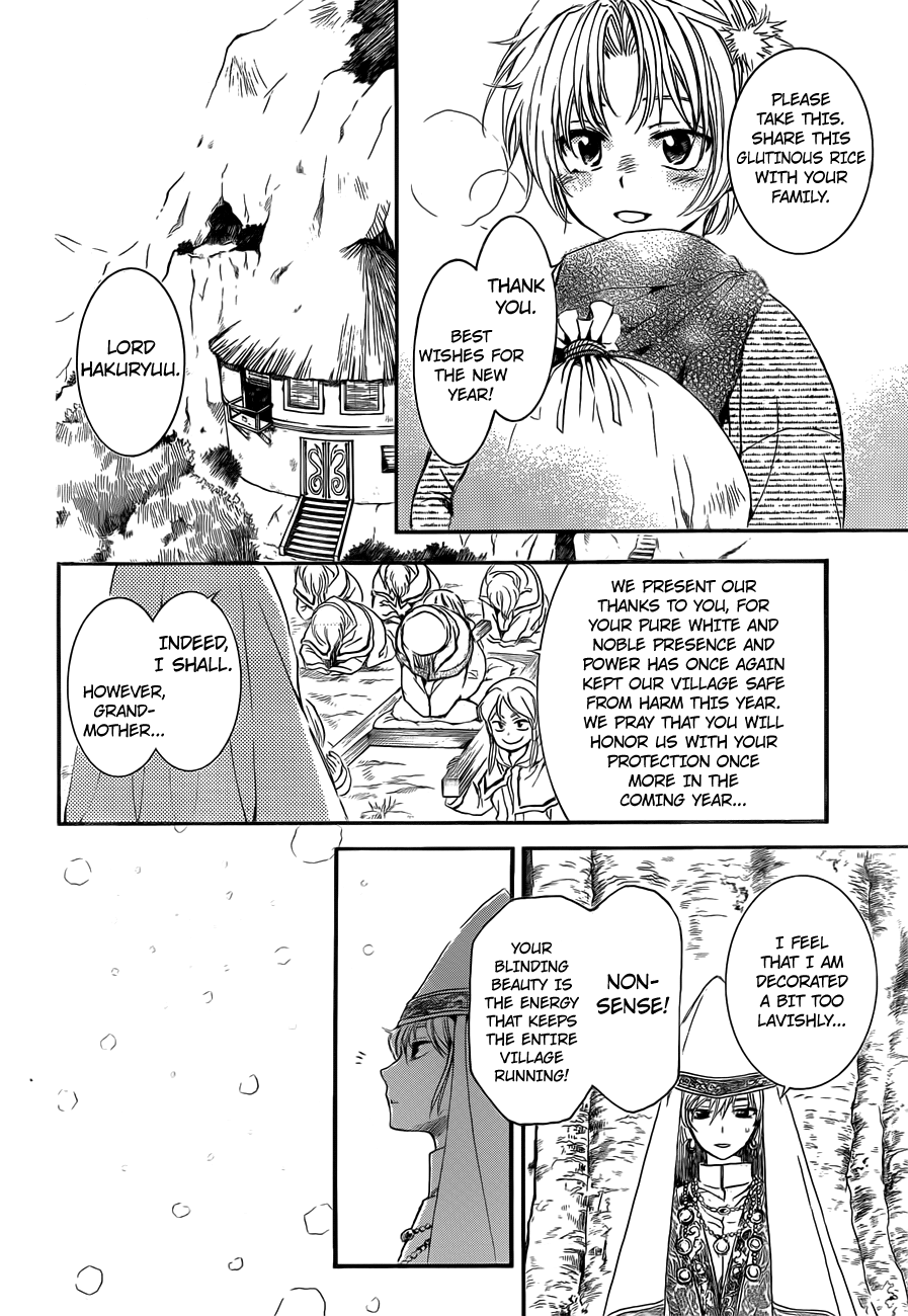 Read Yona of the Dawn Manga Online
