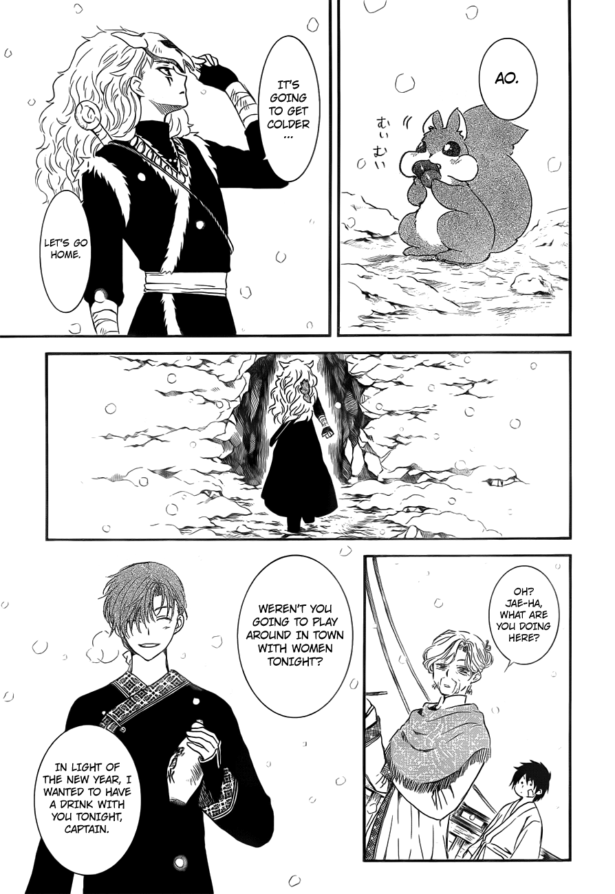 Read Yona of the Dawn Manga Online