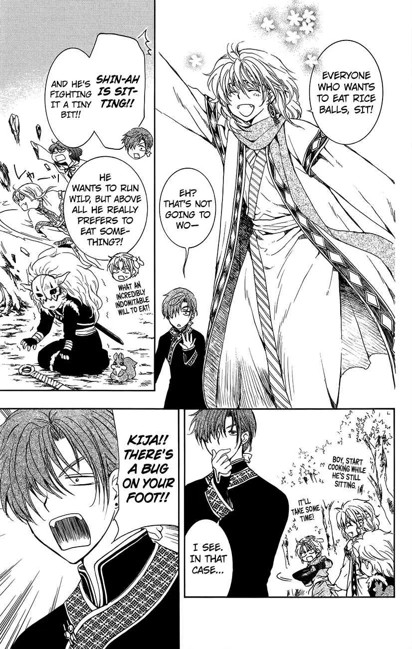 Read Yona of the Dawn Manga Online