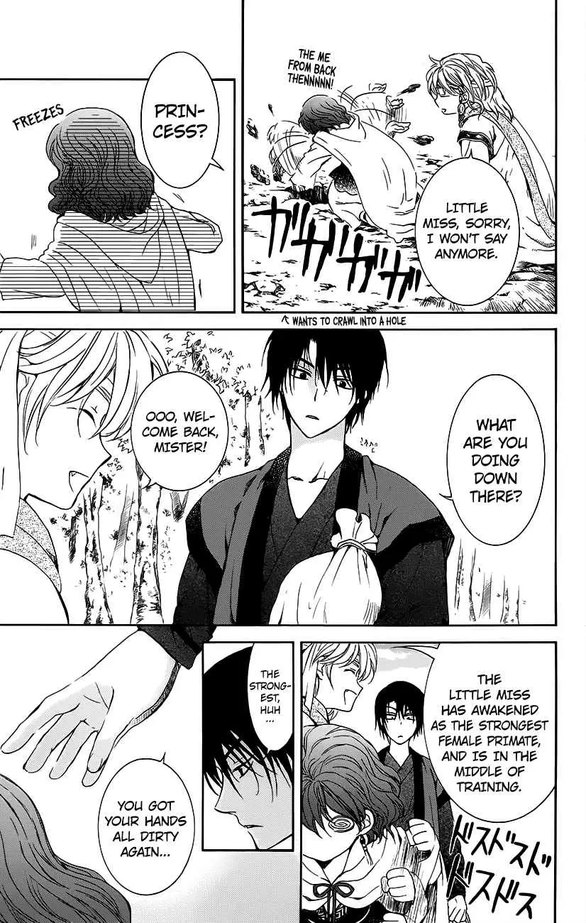 Read Yona of the Dawn Manga Online
