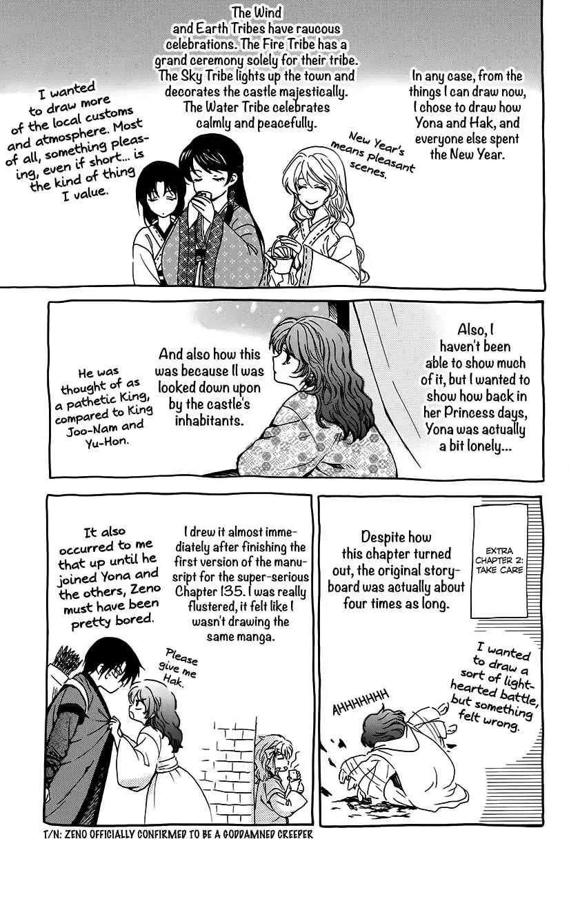 Read Yona of the Dawn Manga Online