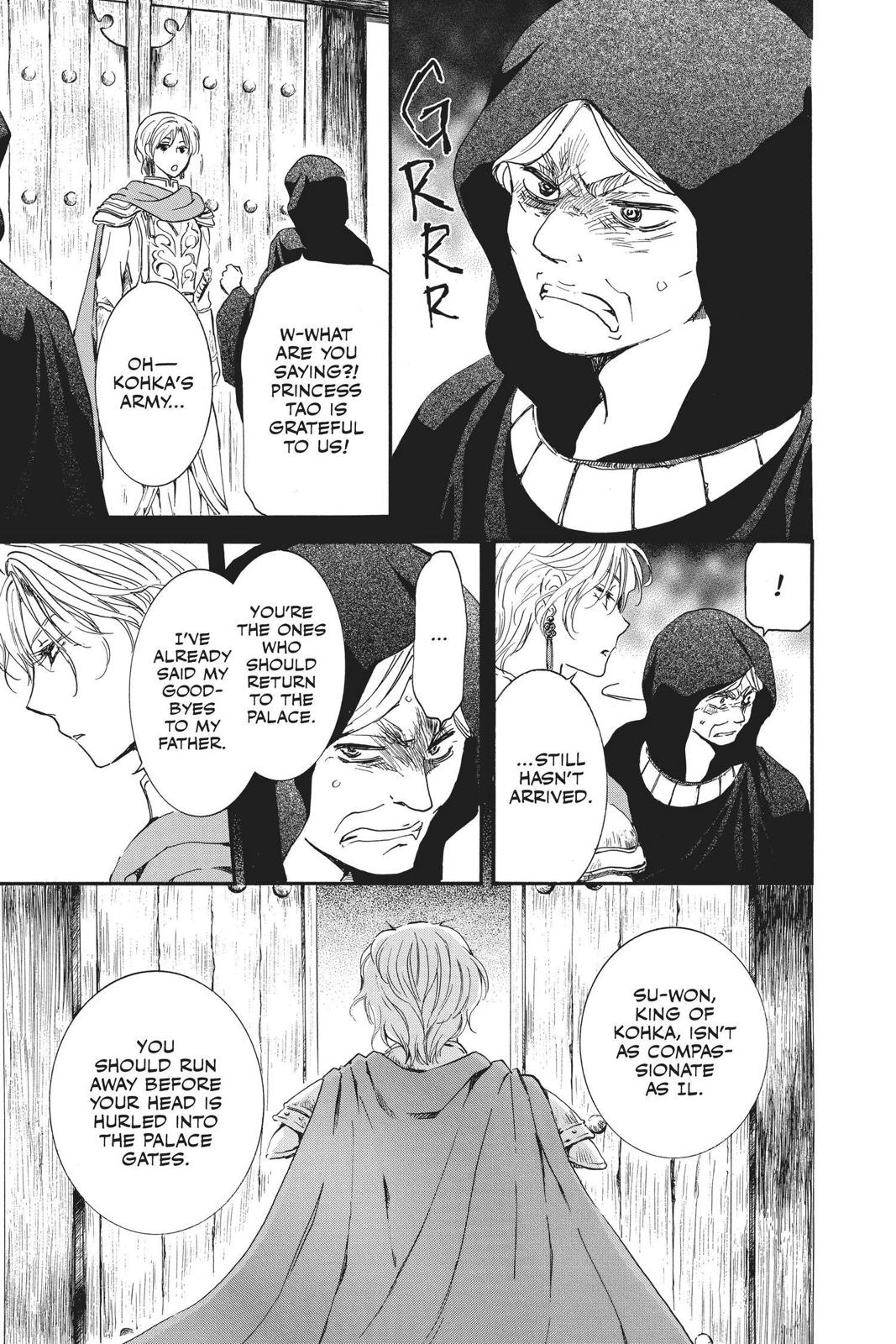 Read Yona of the Dawn Manga Online