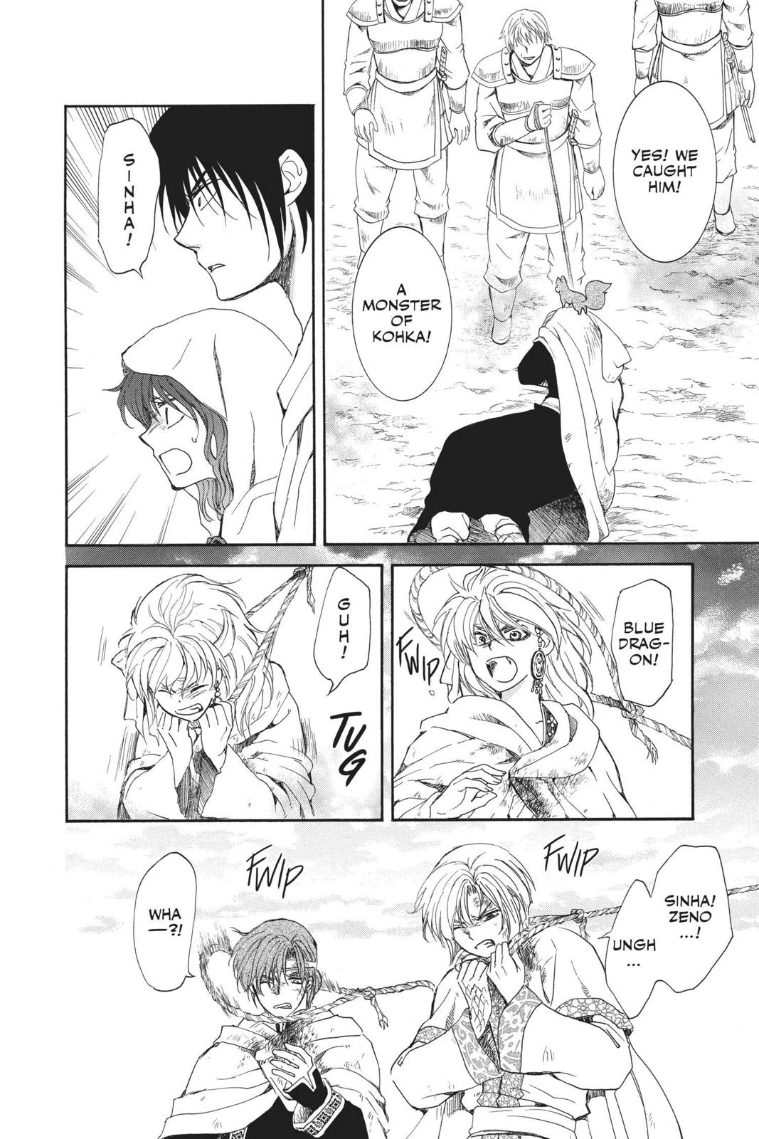 Read Yona of the Dawn Manga Online