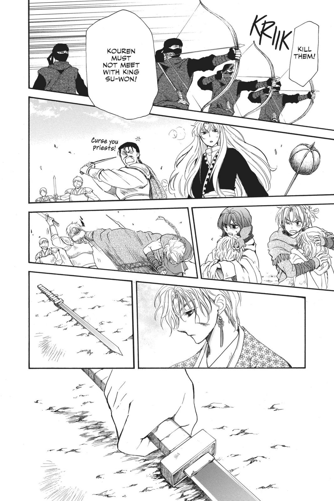 Read Yona of the Dawn Manga Online