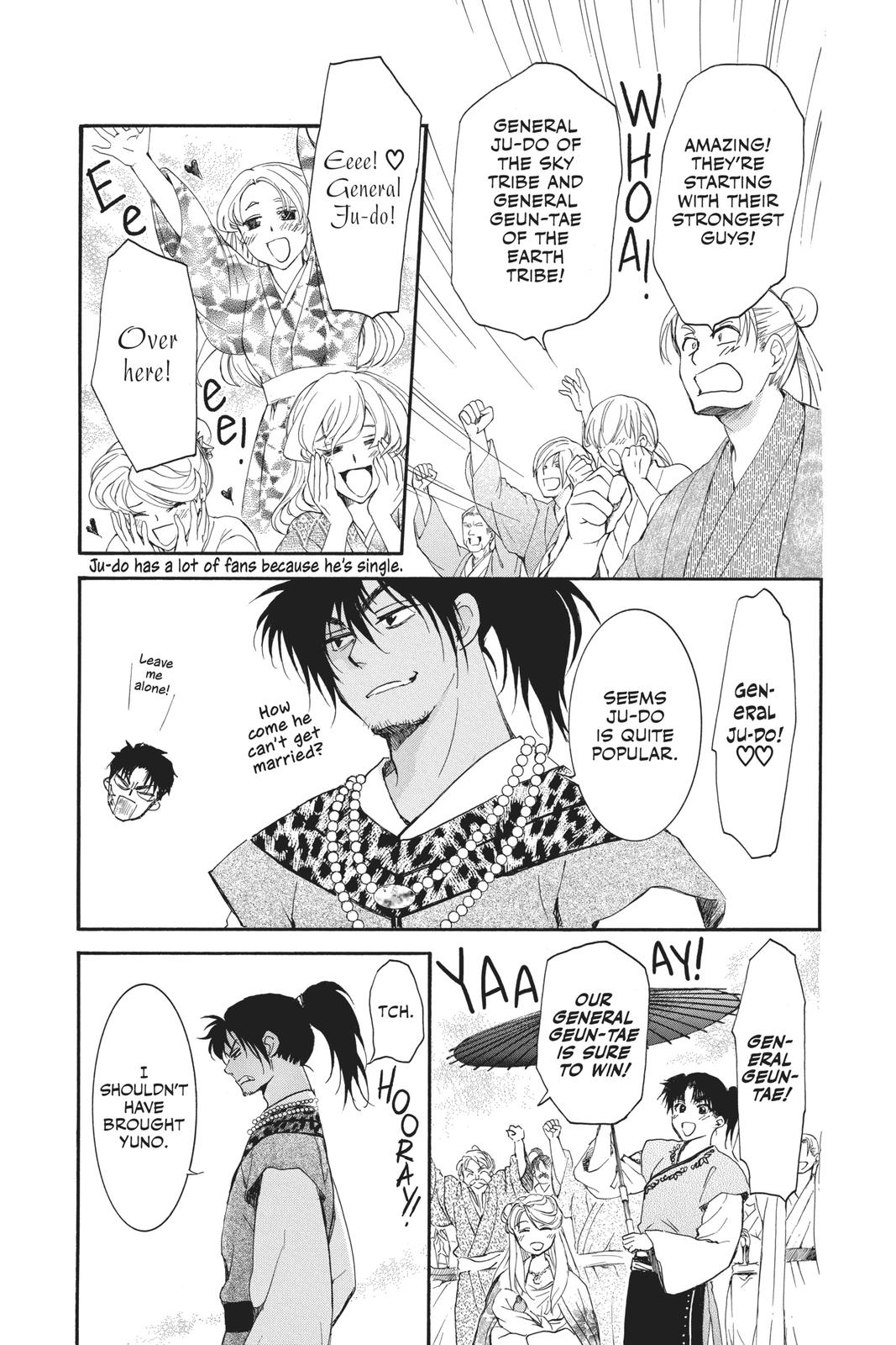 Read Yona of the Dawn Manga Online
