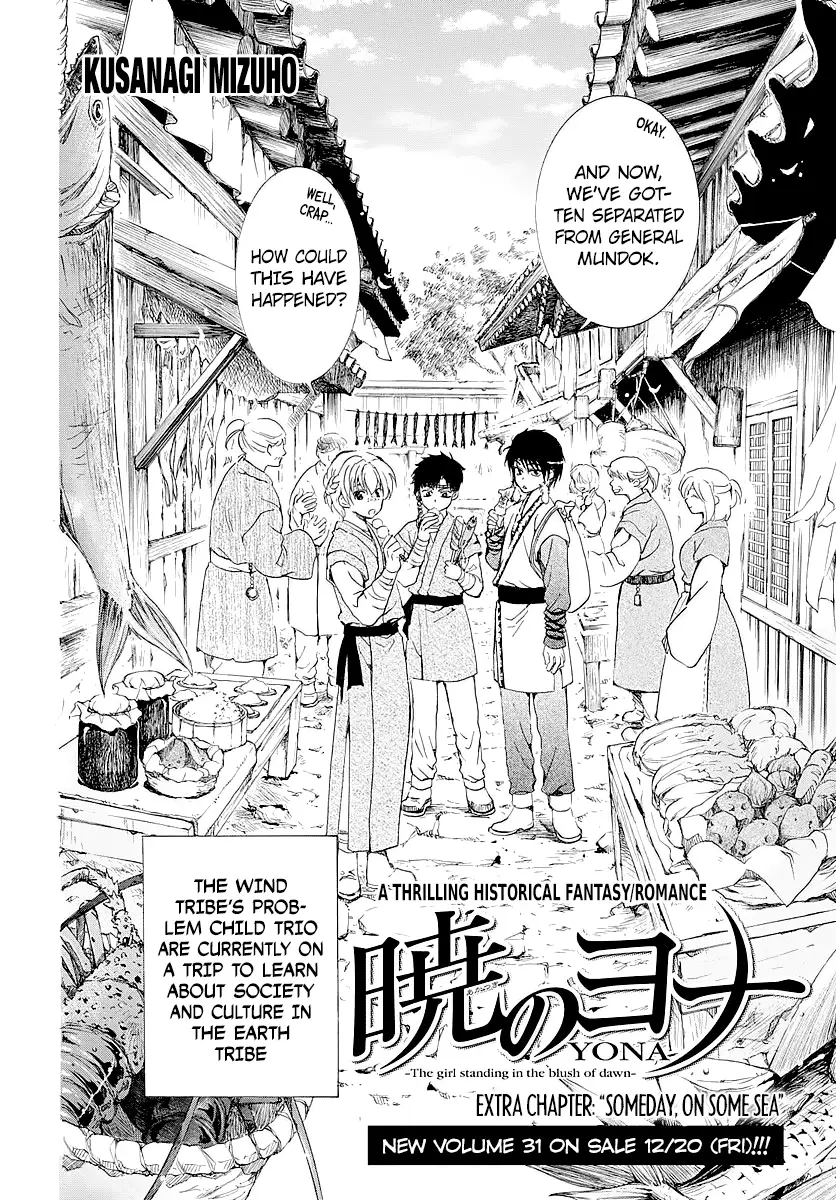 Read Yona of the Dawn Manga Online