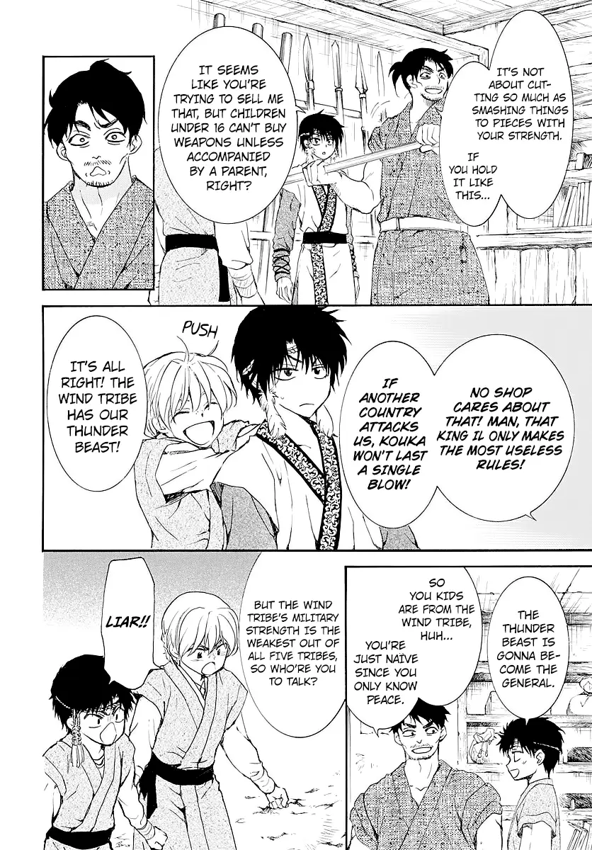 Read Yona of the Dawn Manga Online