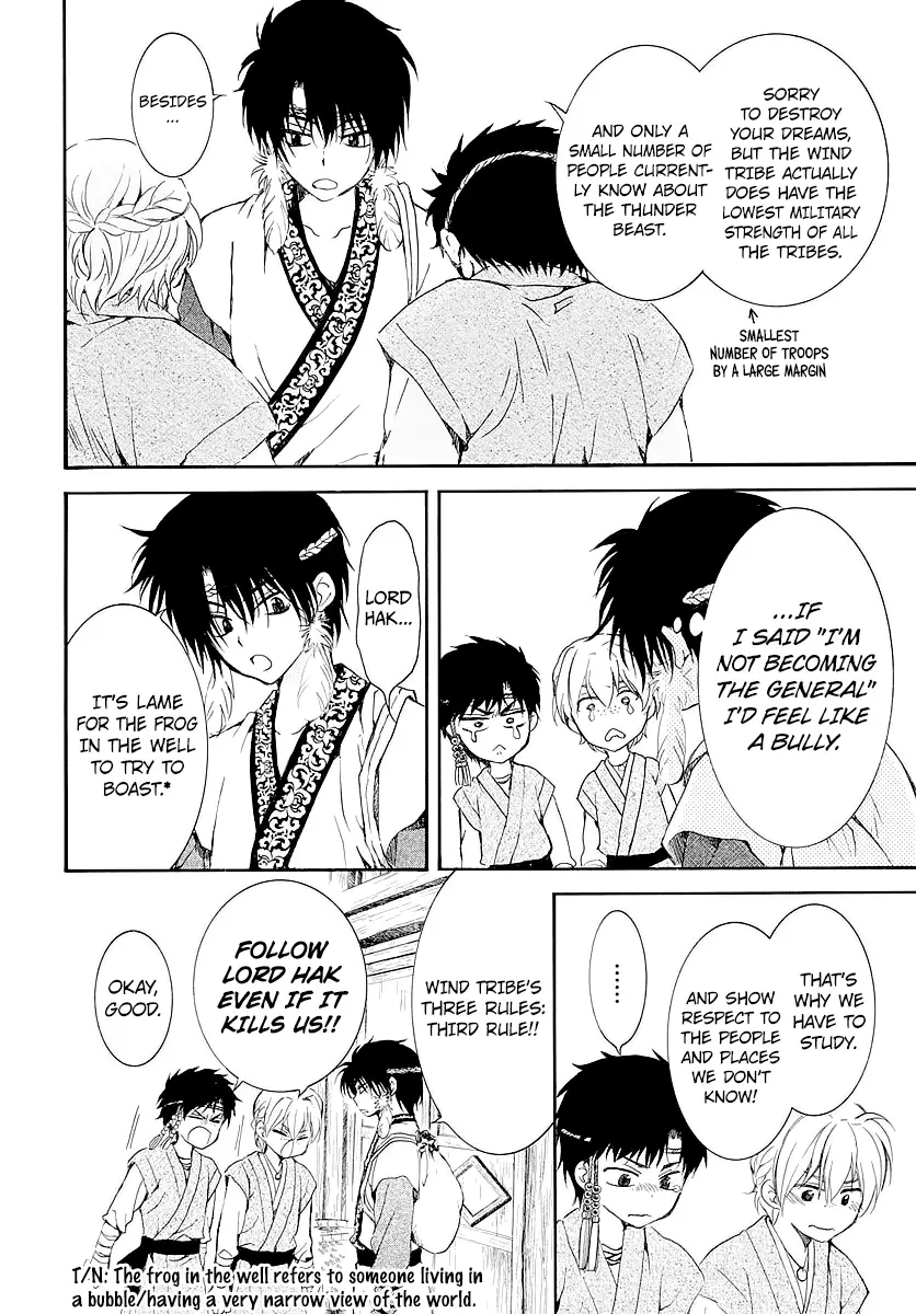 Read Yona of the Dawn Manga Online