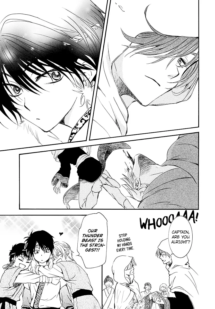 Read Yona of the Dawn Manga Online