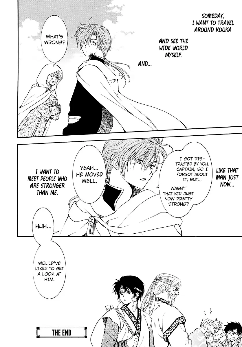 Read Yona of the Dawn Manga Online