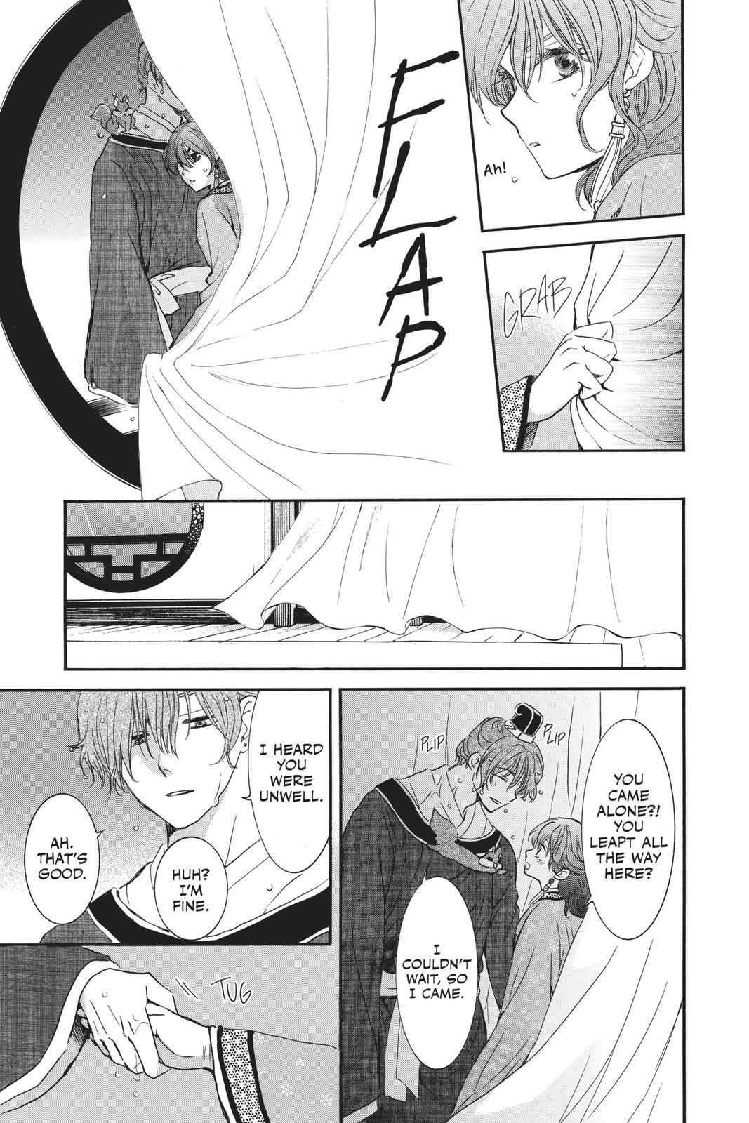 Read Yona of the Dawn Manga Online