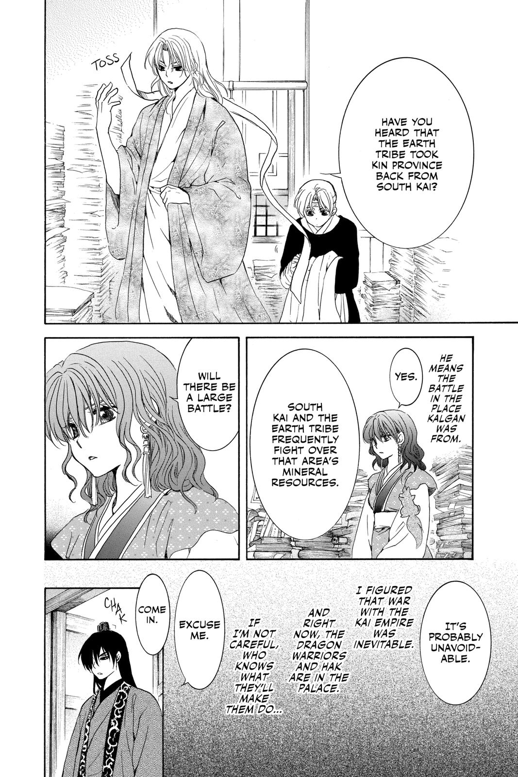 Read Yona of the Dawn Manga Online