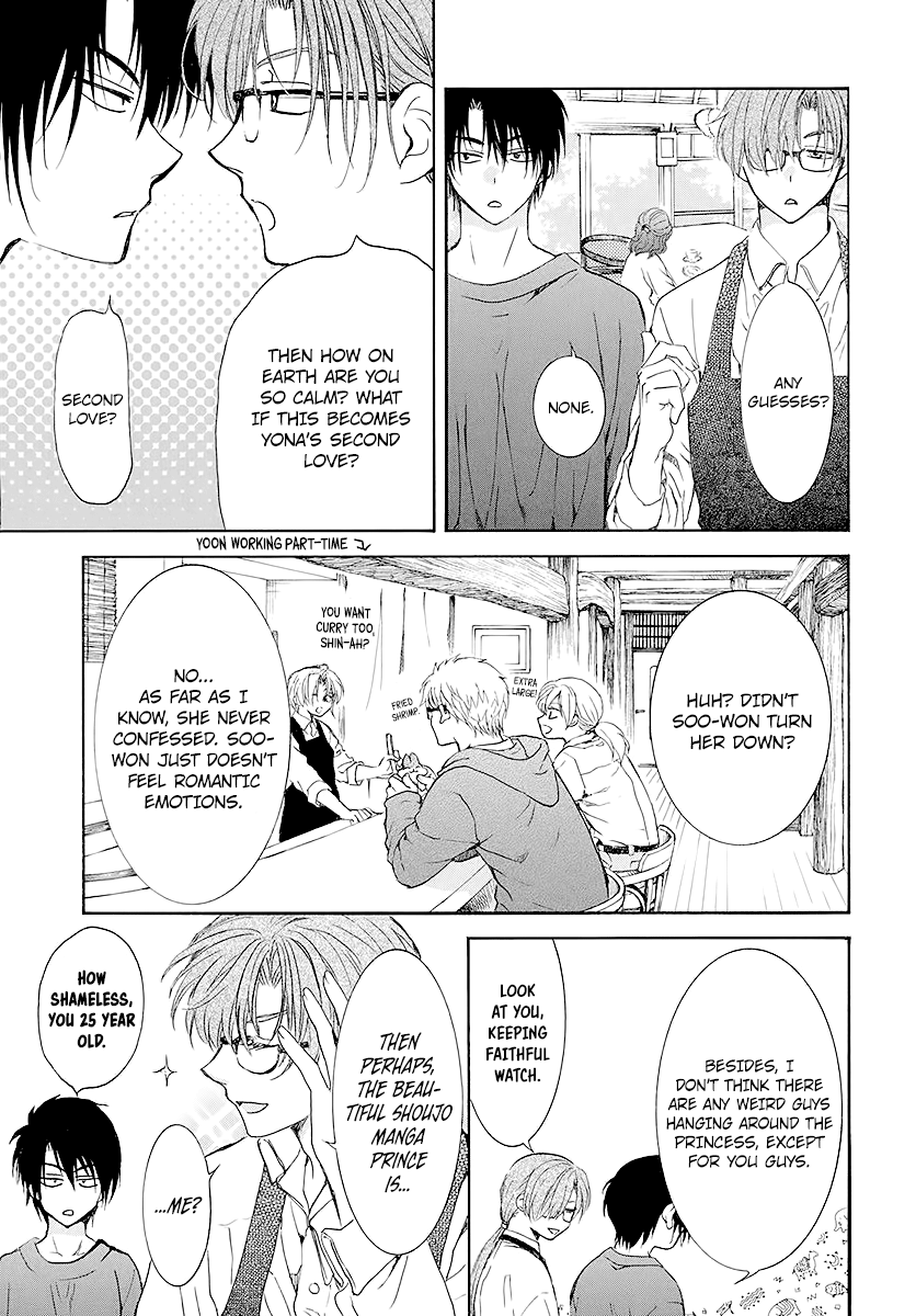 Read Yona of the Dawn Manga Online