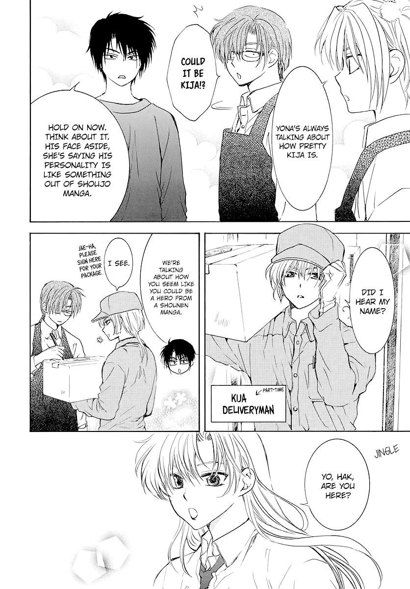 Read Yona of the Dawn Manga Online