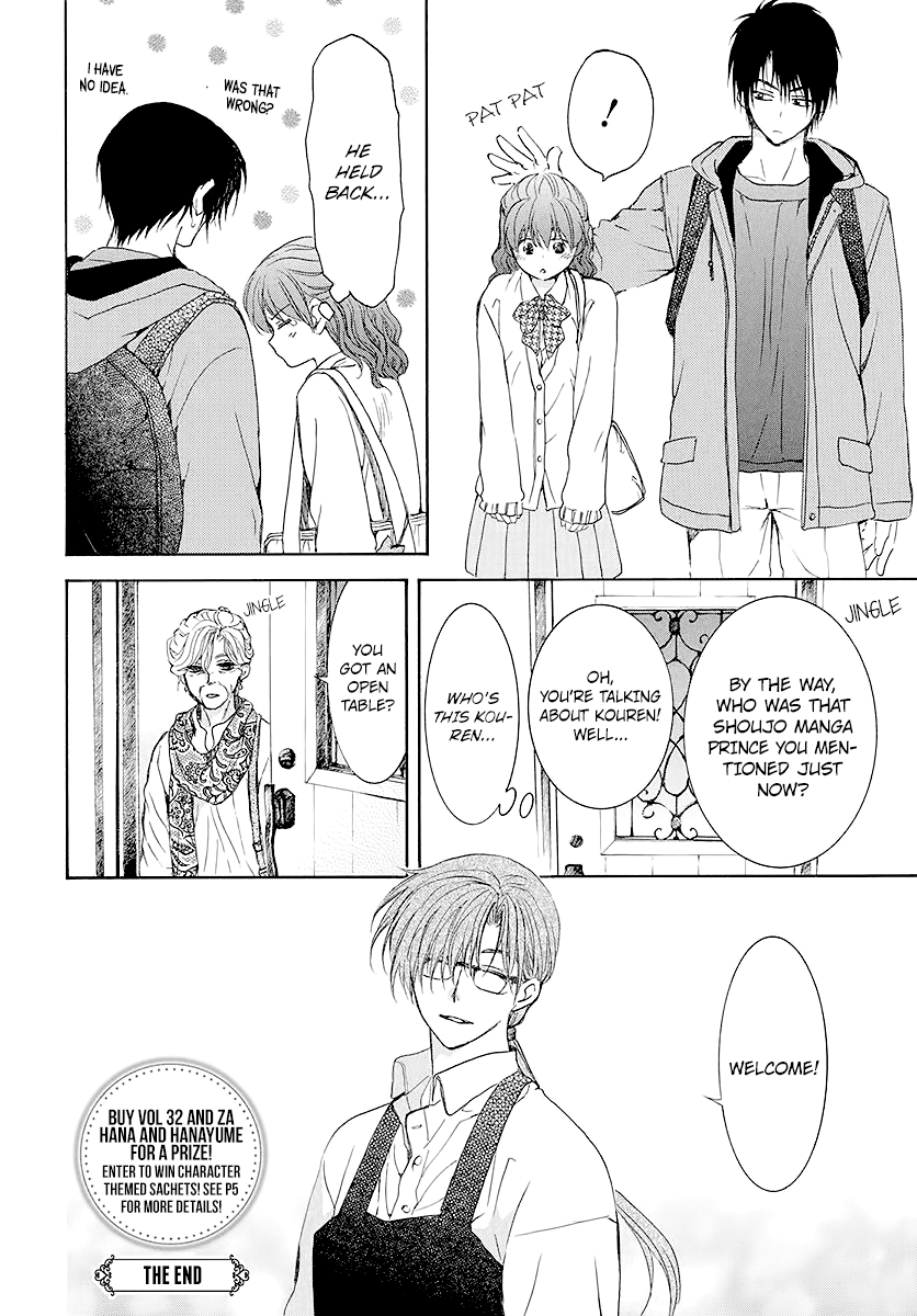 Read Yona of the Dawn Manga Online
