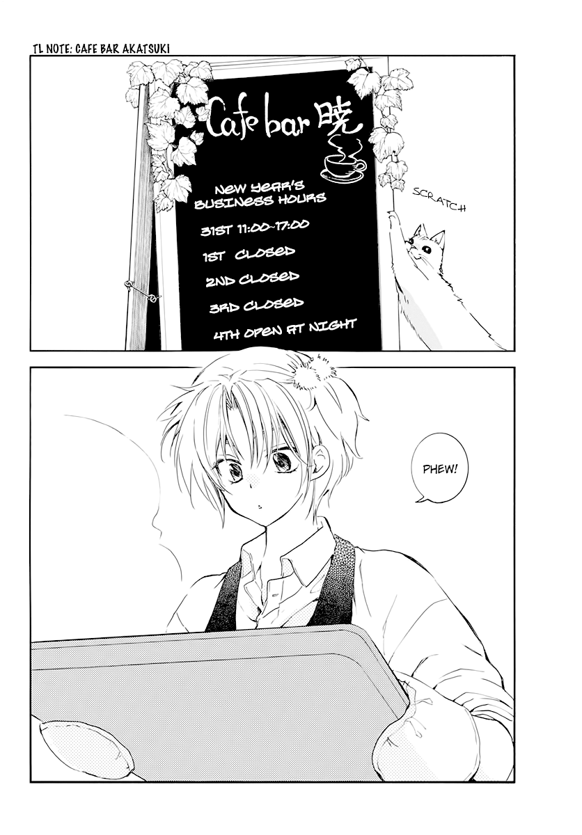 Read Yona of the Dawn Manga Online