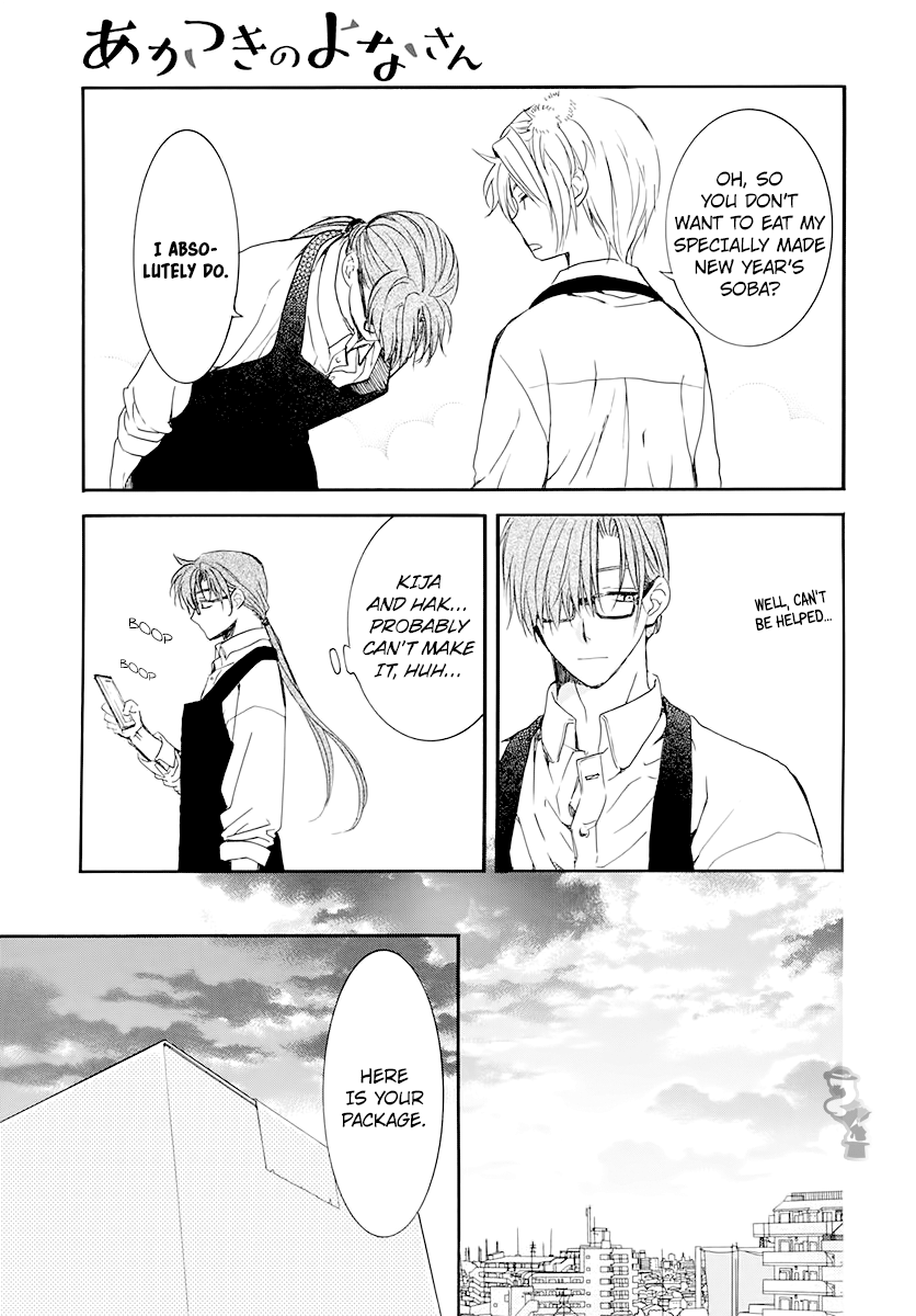 Read Yona of the Dawn Manga Online