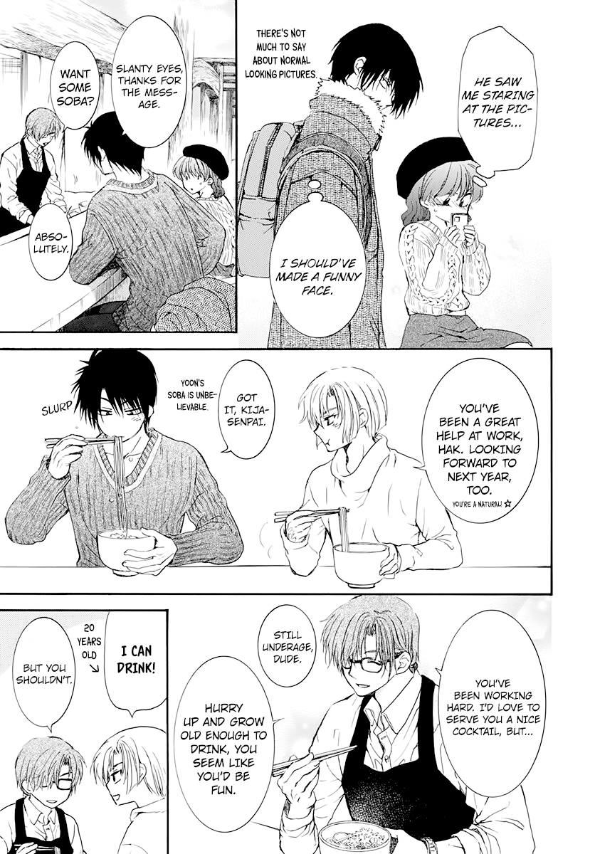Read Yona of the Dawn Manga Online